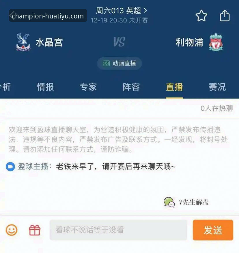 华体育APP下载 华体育APP下载与使用详解:新手冠军之路指南