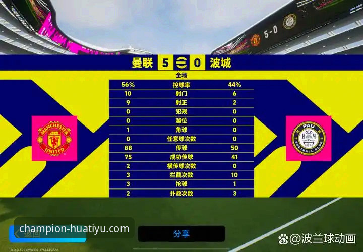 华体育iOS版使用技巧 华体育平台iOS版使用技巧全面评测:从下载到精通冠军之路