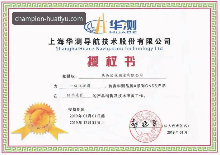 华体育平台下载与使用全教程：冠军之路即刻启程