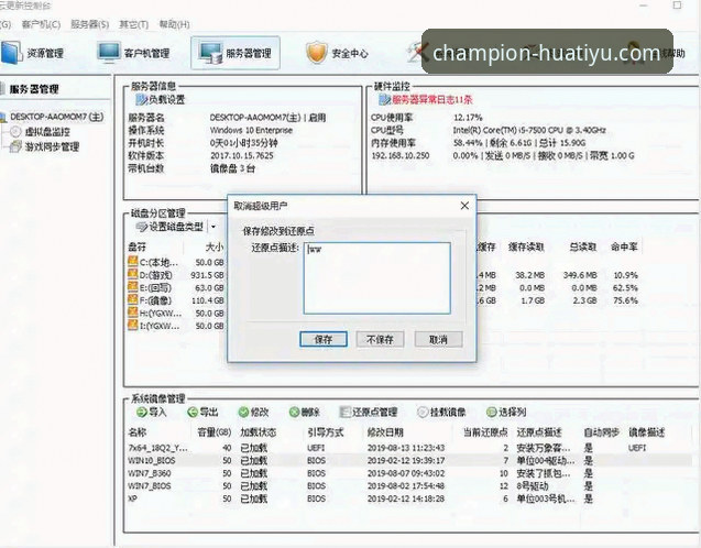 华体育客户端下载实用指南：从选择到安装的全流程解析