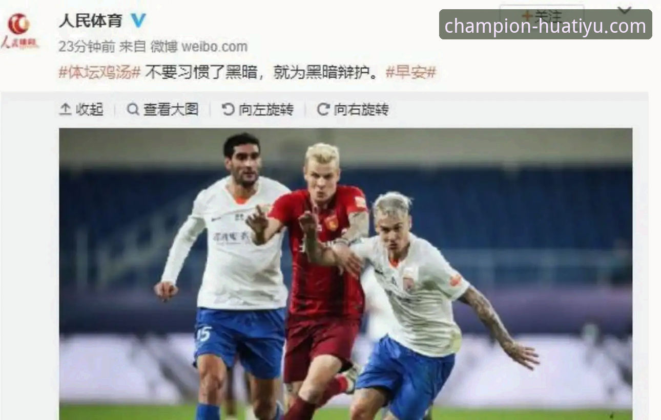 华体育电脑版对比 华体育平台电脑版与移动端深度评测:谁才是冠军之路的优选?