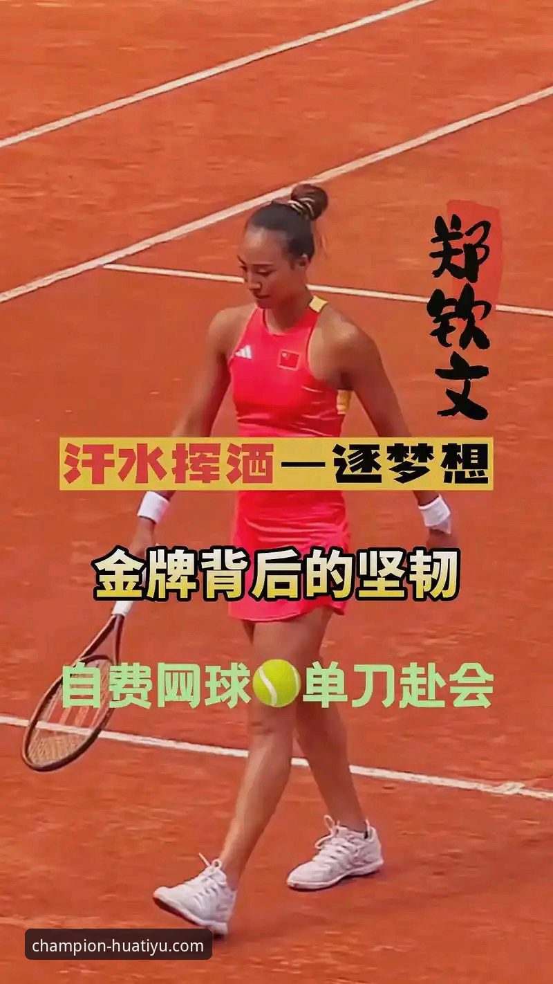 华体育电脑版对比 华体育平台电脑版与移动端深度评测:谁才是冠军之路的优选?