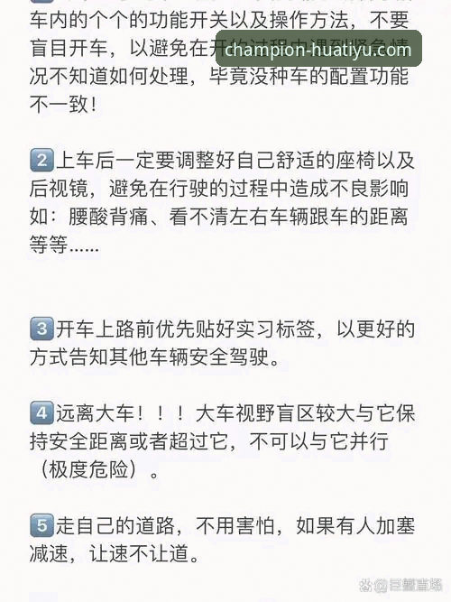 华体育APP安装官方下载实用指南：新手快速上手指南