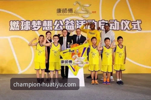 华体育官网入口全方位使用指南：从下载到冠军之路的完整攻略